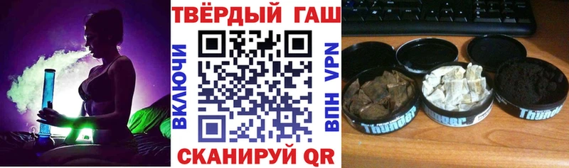 Наркота Зверево АМФ Мефедрон A-PVP ГАШИШ COCAIN Бошки Шишки