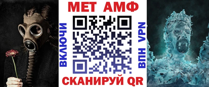 купить закладку  Зверево  Amphetamine 97% 