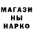 Героин гречка _ikot _