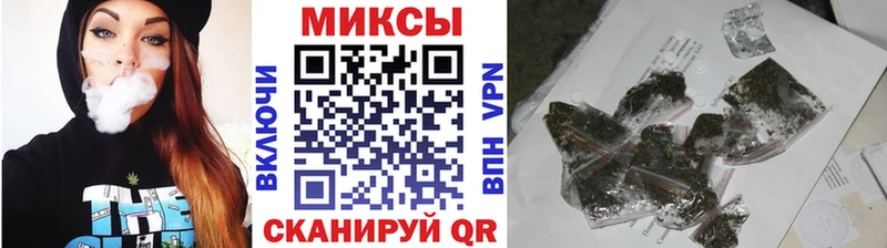 БУТИРАТ бутик Зверево