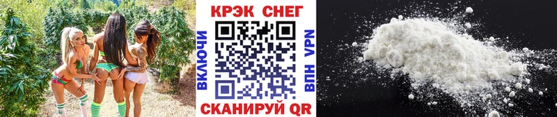 COCAIN 99% магазин наркотиков Зверево