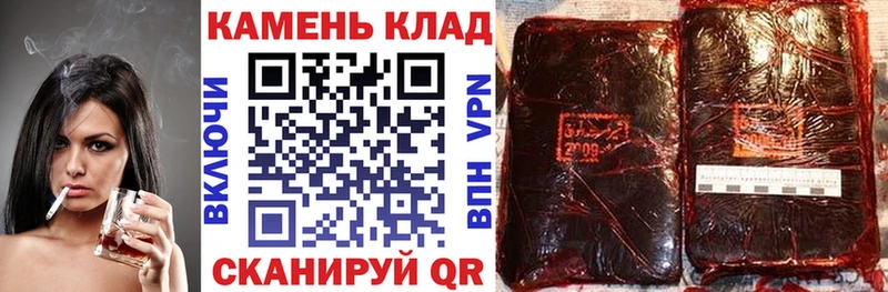 ГАШИШ Ice-O-Lator  где найти наркотики  Зверево 