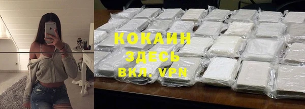 MESCALINE Алексеевка