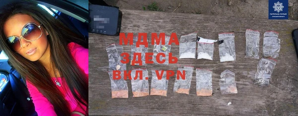 MESCALINE Алексеевка
