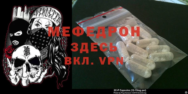 мескалин Алзамай