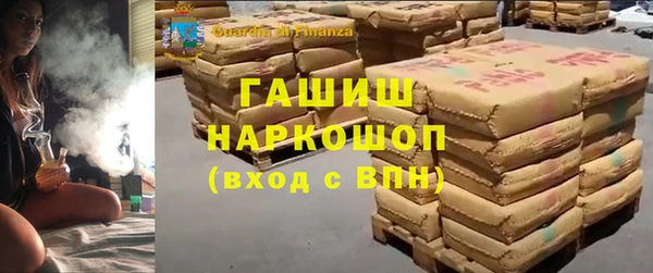 герыч Алексин