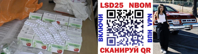 LSD-25 экстази кислота Зверево