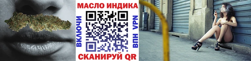 ТГК концентрат блэк спрут ссылки Зверево