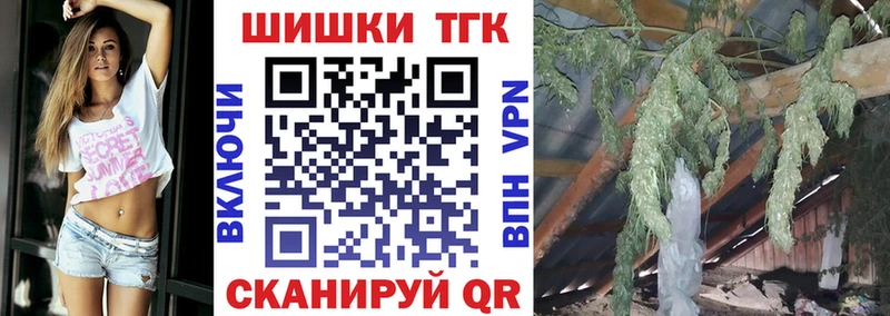 Бошки марихуана Ganja Зверево